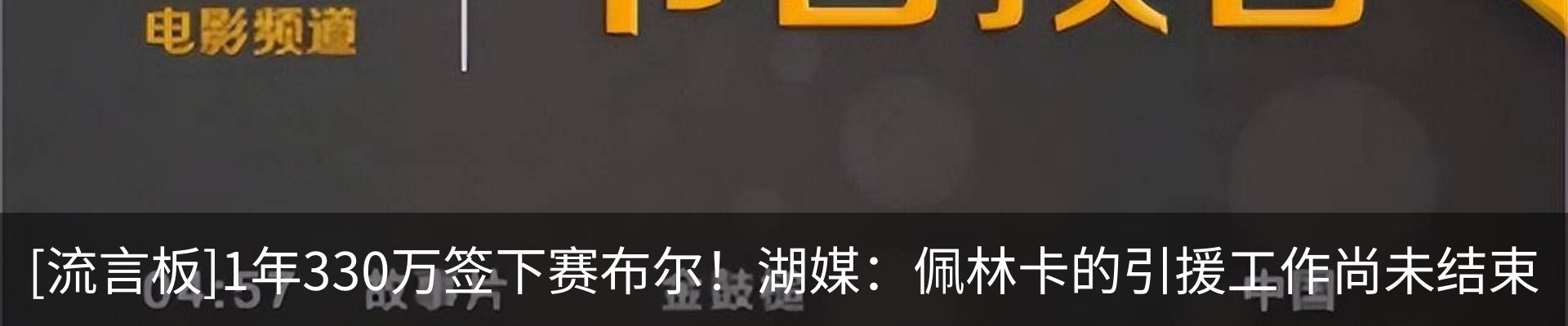 资讯动态